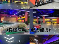 -RunningFit健身高端私教馆(红星美凯龙店)