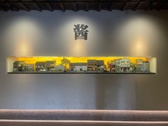 -镇江中国醋文化博物馆