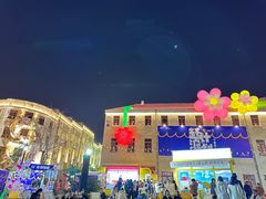 -上街里市集(悦喜客来广场店)
