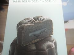 -津乐园(中山路店)