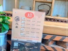 -味友味港印记(厦门集美银泰百货店)