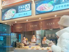 -三千粉牛肉米粉(来客茂店)