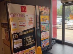 -麦当劳(湖光北街店)