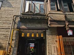 -东西巷