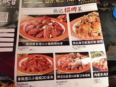-熊记虾王·小龙虾(东晓南店)