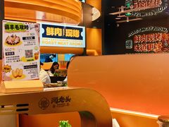 -闻老头·菊花炭烤肉(佛山首店)