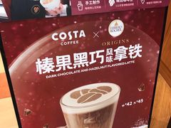-COSTA COFFEE(天通苑华联店)