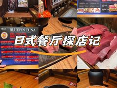 -炉胜·炉端烧·居酒屋