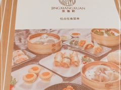 -京香轩·中餐厅(上海中庚聚龙酒店)