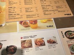 -无印良品餐堂 MUJI Diner(成都太古里店)