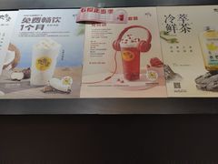 -丸摩堂鲜果茶(九方店)