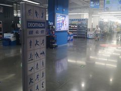-迪卡侬(明光路店)