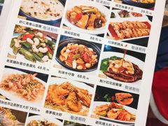 -新兴·金羊座·粤菜点心(乐峰店)
