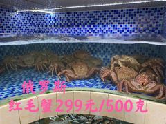 水产区-欧记·龙城港(欣都店)