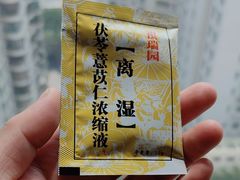 -汕头君华海逸酒店·鸿桃轩中餐厅