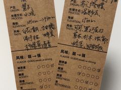 -7-INN郁源咖啡(体育西横街店)