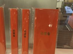 -吉野家(复兴路第二餐厅店)