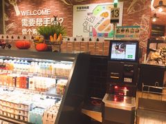 -百佳永辉超市(福田星河店)