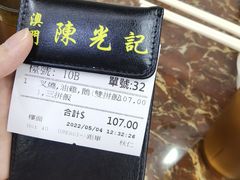-陈光记烧腊店(罗保博士街店)