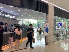 -瑞幸咖啡(汇星商业中心店)