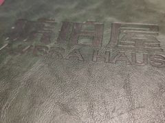 -Ambra Haus琥珀屋精酿餐厅(宝山店)