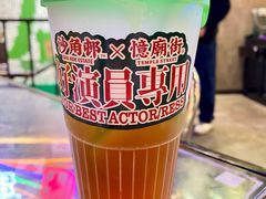 好演员专用版手打柠檬茶-憶廟街 X 沙角邨(太古城店)