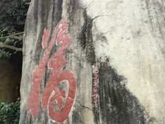 -景山公园