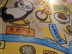 -付掌柜在成都·热炒砂锅集(金禾店)