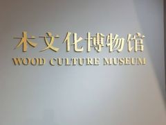 -上海月星家居(澳门路店)