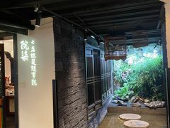 -院8里·小聚园老川菜(九眼桥店)