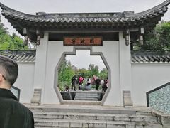 -武汉园博园(武汉自然博物馆)