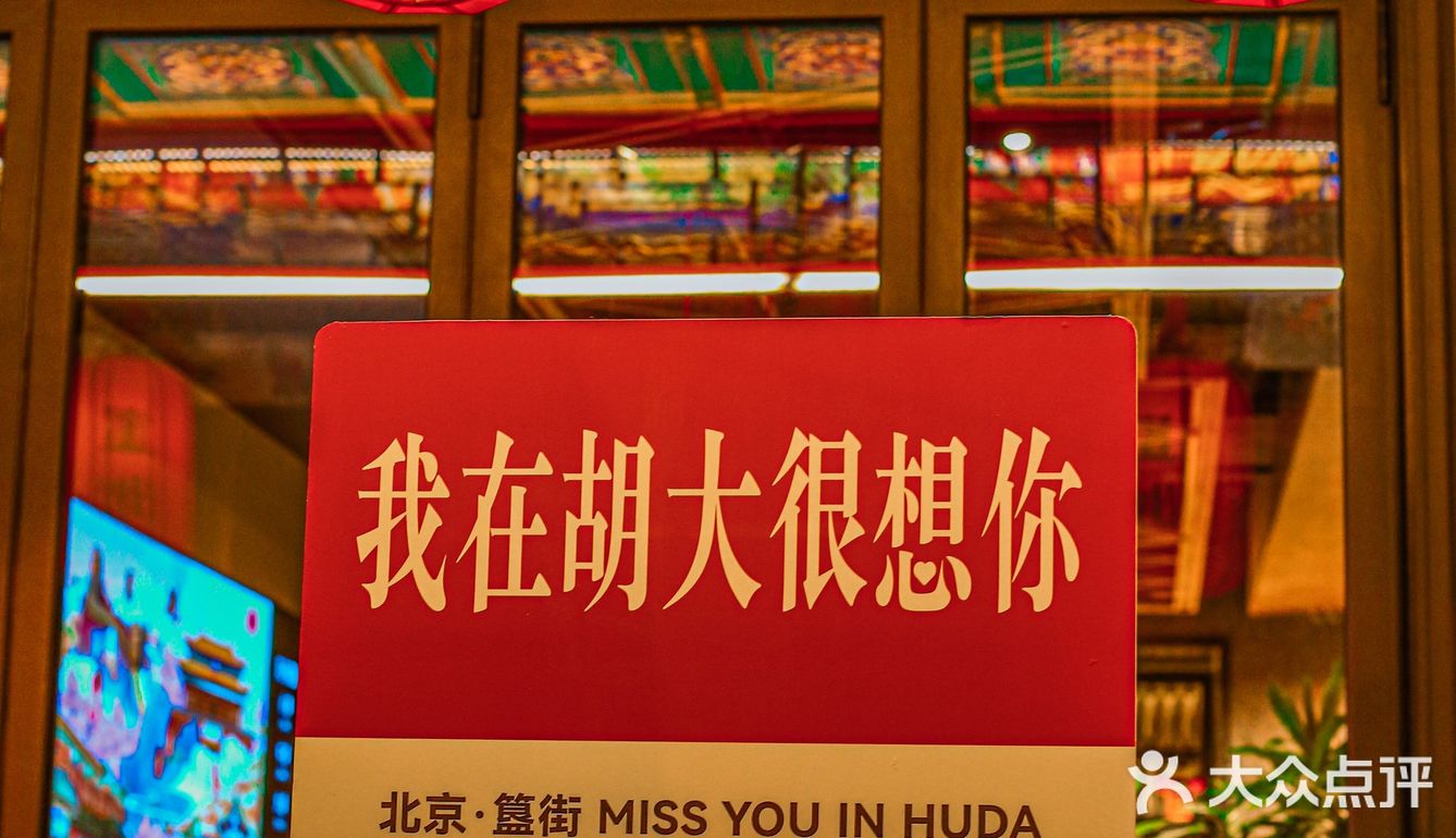 论排队我就服这家必吃榜的小龙虾