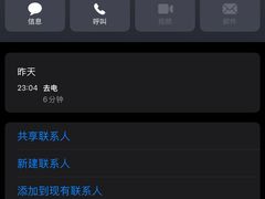 -幸福蓝海国际影城(铜陵店)