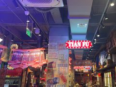 -萍姐火锅·公路夜市(南京新街口店)