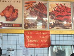 -鸡脚旮旯平江路店