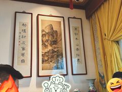 -富华斋饽饽铺·宫廷糕点·伴手礼(护国新天地店)