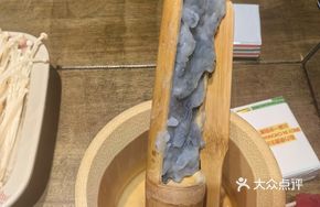 North Sea Black Tiger Shrimp Slurry