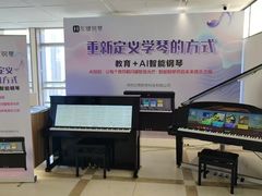 -Mr.先声音乐(东海店)