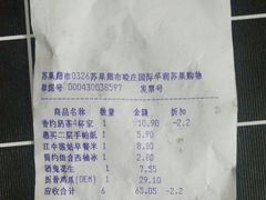 -华润苏果(晓庄国际商业广场店)