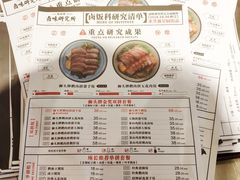 菜单-狮头牌卤味研究所·卤味饭(花城汇南区店)