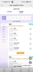 点击看大图 -盈月阁母婴护理中心·月子中心·月嫂育儿嫂