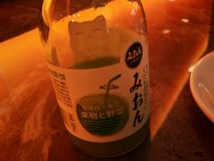 -漫·汤泉