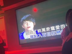 -INLOVE KTV(世博源店)
