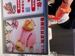 -墨茉点心局(梅溪湖新天地一店)