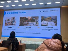 -东北大学附属辽宁爱尔眼科医院