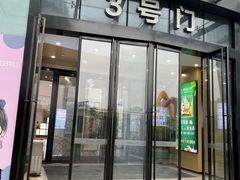 -许哥东北烧烤·铁丳烤串·宫后夹肉(繁花中心店)