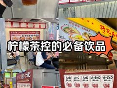 -孖记茶档·热腾茶餐(乐峰店)