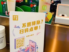 -奈雪的茶(青岛卓悦里INTOWN店)