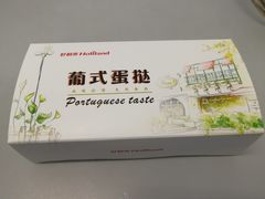 -好利来(抚顺万达店)