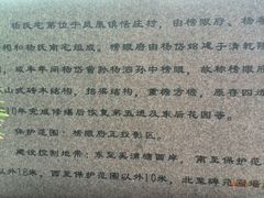 -张家港凤凰山景区恬庄古街